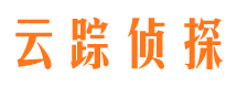 无为私家侦探